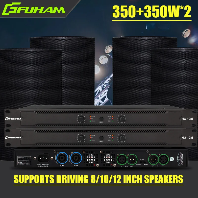 FUHAM HG108E Digitale Versterk - Outdoor Power Amplifier recensie en prijs